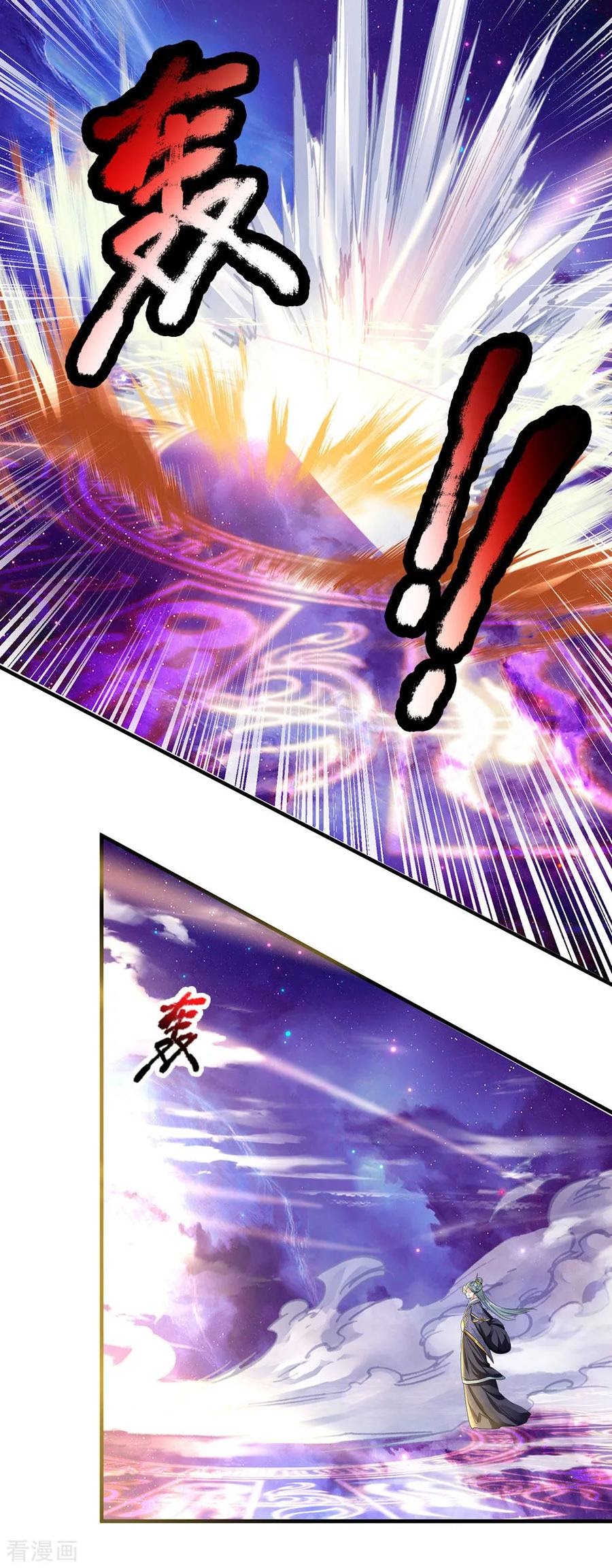 Shura Sword Sovereign Chapter 87 Gambar 20